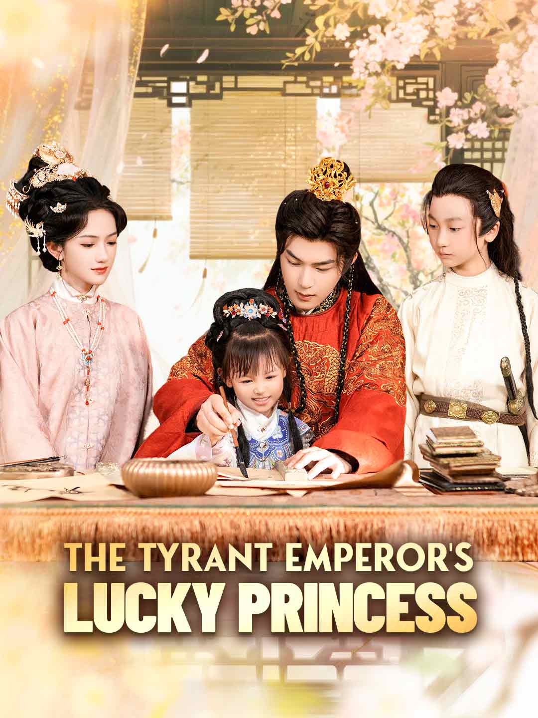 Cover of the miniseries The Tyrant Emperor's Lucky Princess