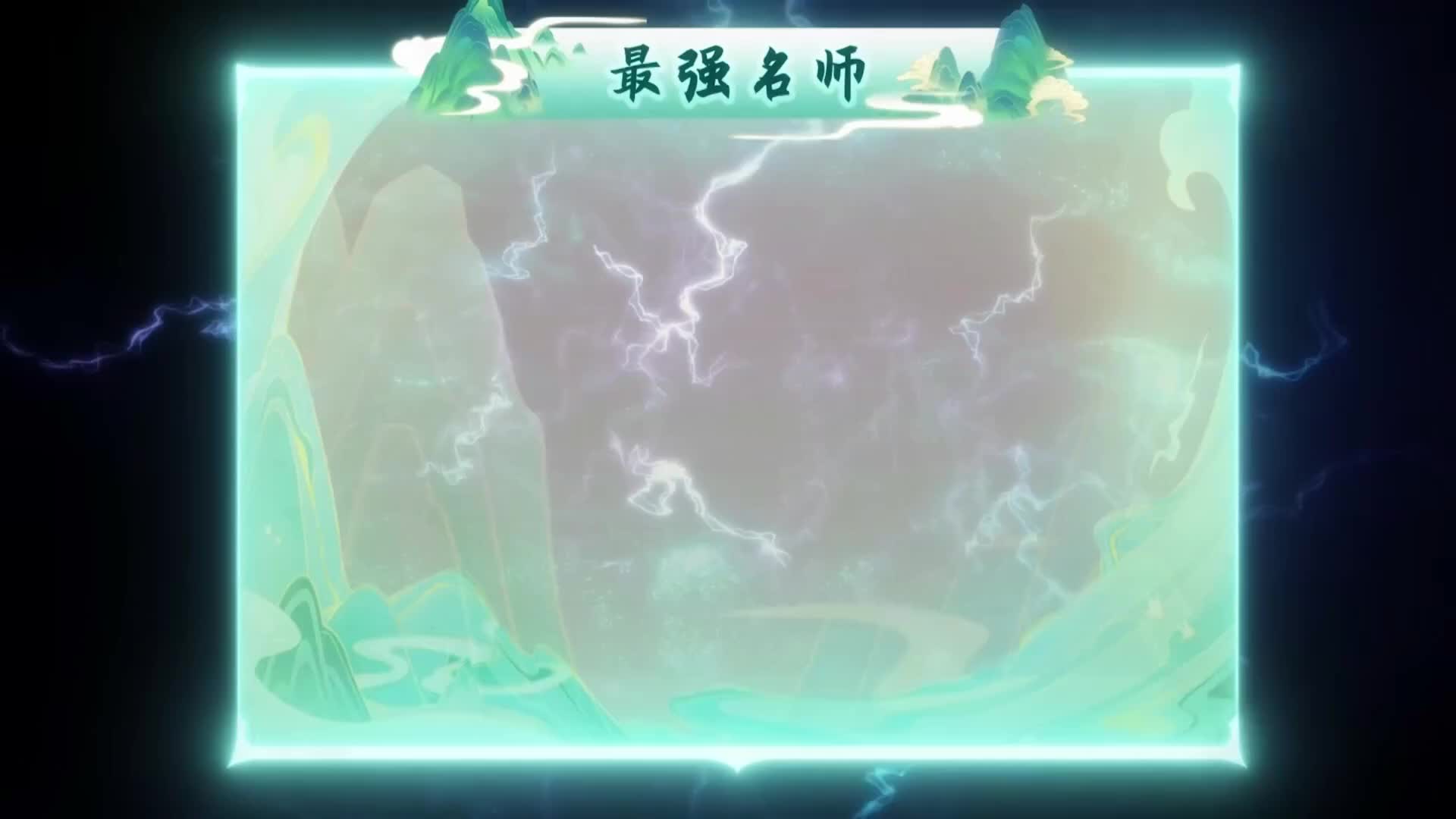 Episódio 18 de Transformo monstros em gênios
