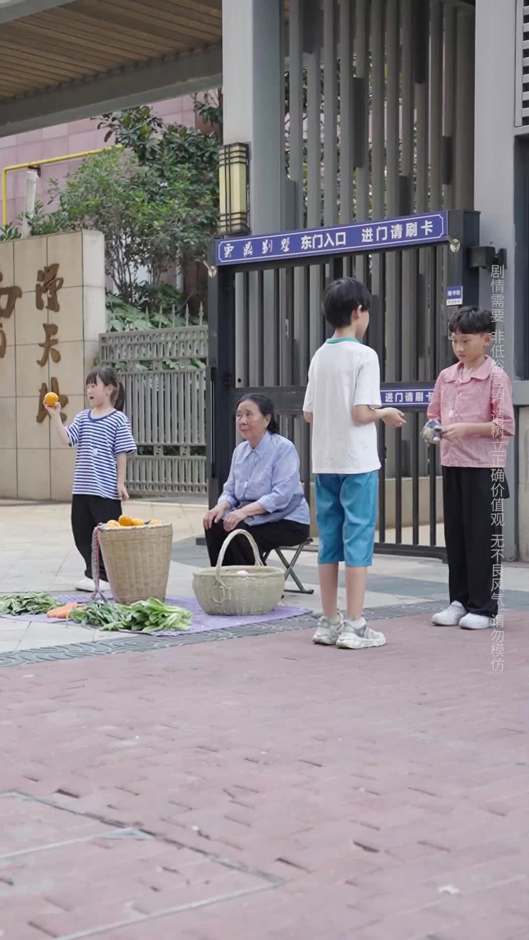 Episode 1 of Who Is the Elderly Mother Crying For?