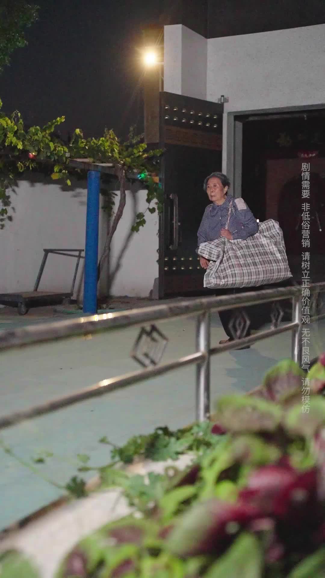 Episode 10 of Who Is the Elderly Mother Crying For?