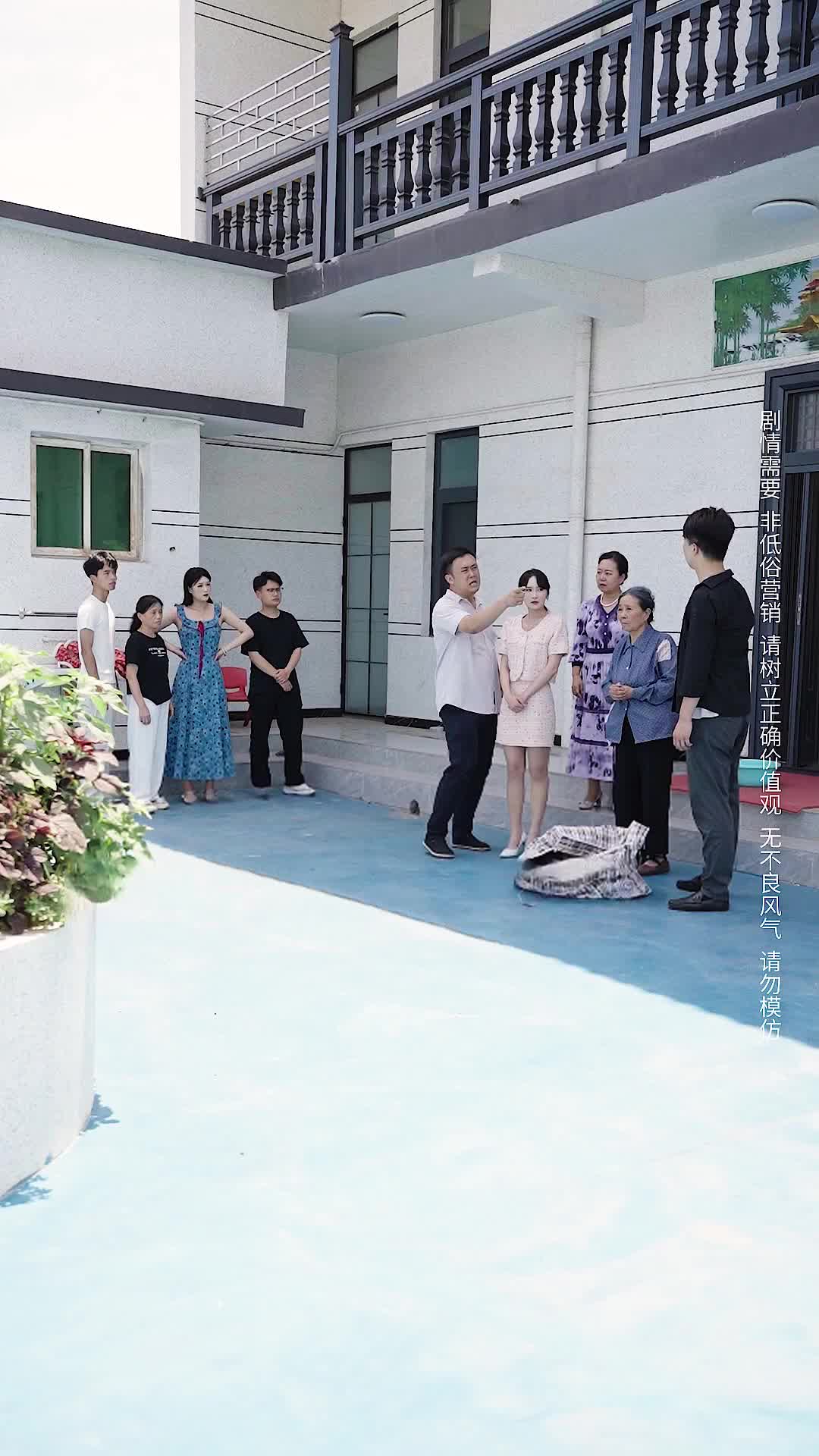 Episode 14 of Who Is the Elderly Mother Crying For?