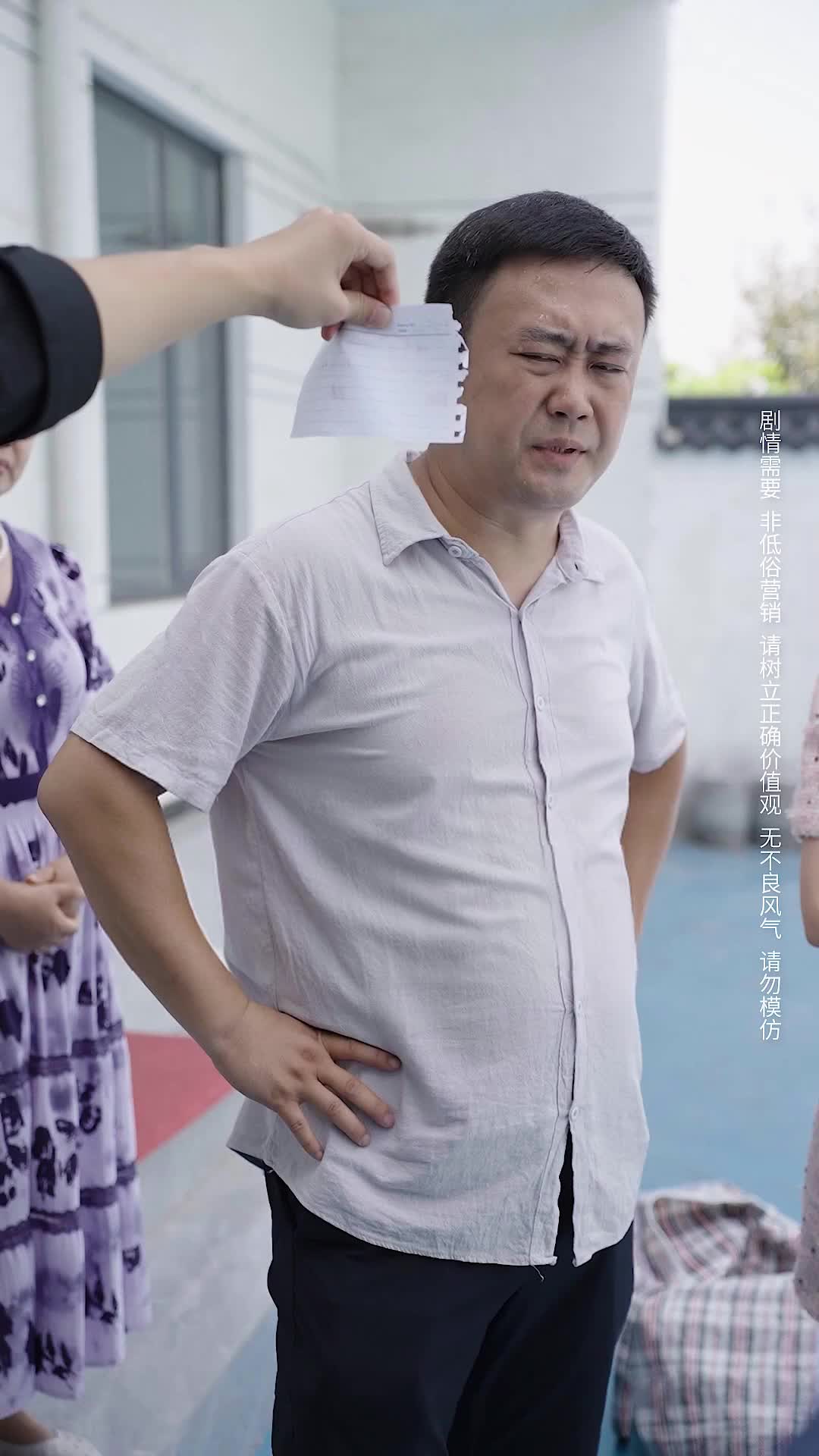 Episode 15 of Who Is the Elderly Mother Crying For?
