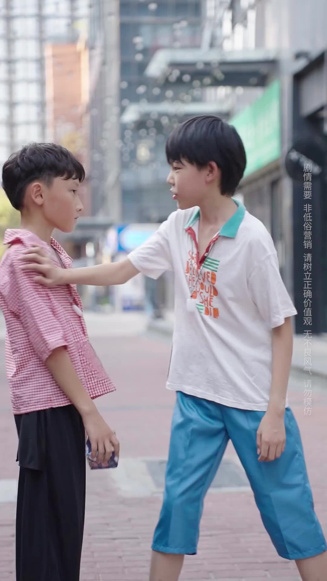Episode 2 of Who Is the Elderly Mother Crying For?
