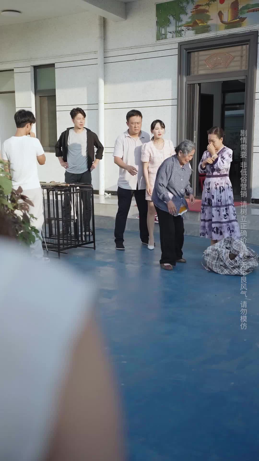 Episode 24 of Who Is the Elderly Mother Crying For?