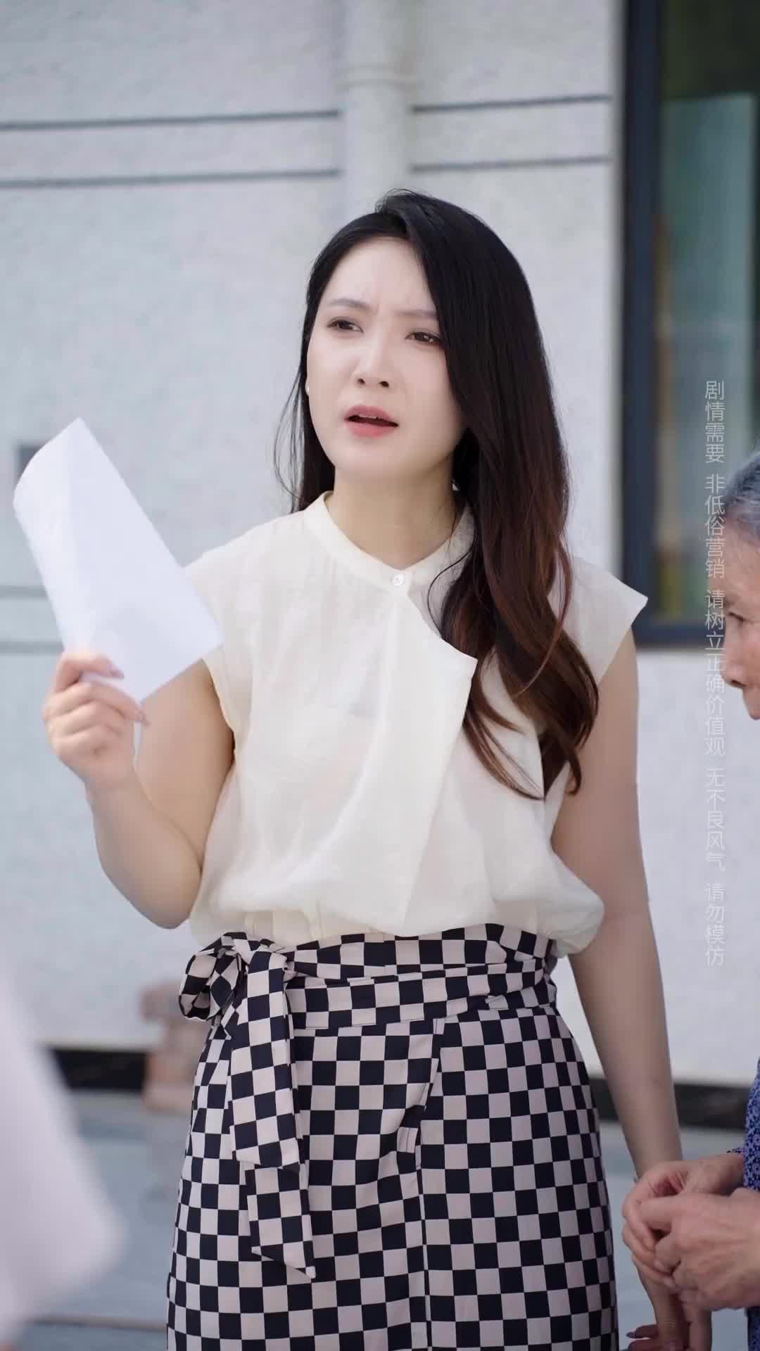 Episode 35 of Who Is the Elderly Mother Crying For?