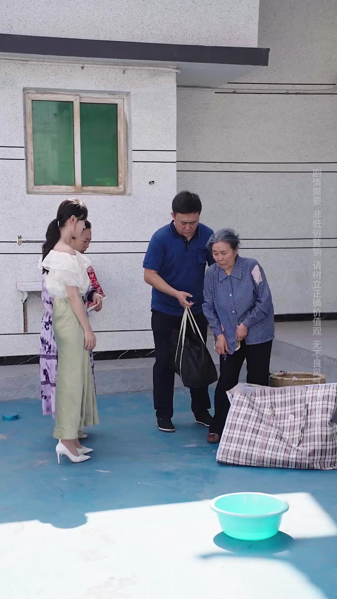 Episode 5 of Who Is the Elderly Mother Crying For?